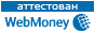вебмани